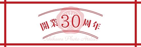 トップページバナー左